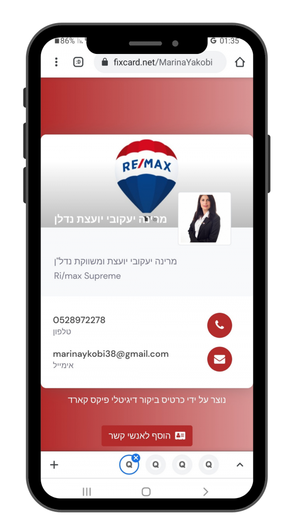 פיקס קארד כרטיס ביקור דיגיטלי fixcard של מרינה יעקובי יועצת נדל"ן